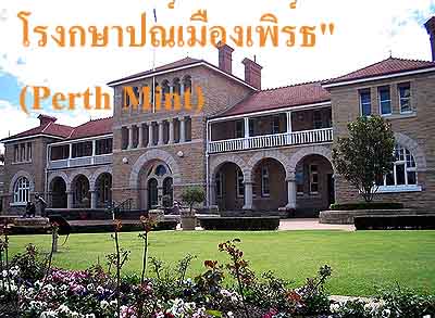 หลวงพ่อเงิน วัดบางคลาน หลัง หลวงพ่อเปรื่องฯเหรียญเพิร์ธแท้ ๆ*191