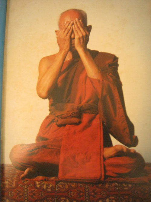 หนังสือเวชคาม มะขามเรียง หลวงพ่อตาบ