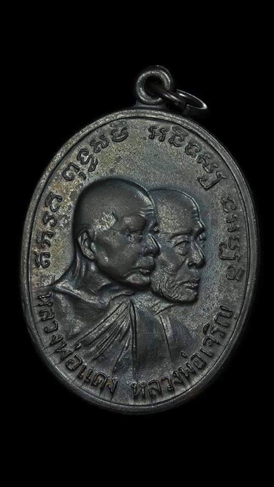 โบสถ์ลั่น หลุมกอล์ฟ ไม้กอล์ฟ ปรอททั่วองค์ ครับ