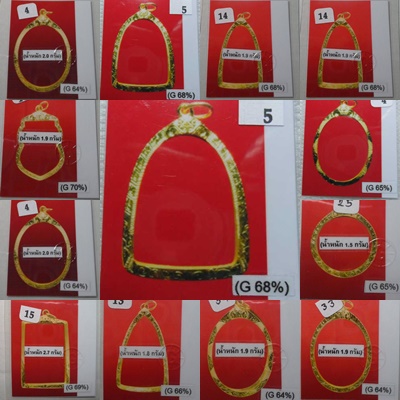 กรอบทองยกซุ้ม ใส่พระรูปหล่อเทพประทานพร หลวงพ่ออคูณ/ลพ.เงิน น้ำหนัก 1.89กรัมราคา2740บาท