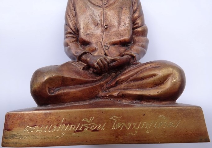 พระบูชาคุณแม่บุญเรือน บรรจุของอธิษฐาน ครูบากฤษดาเสก เคาะเดียวเบาๆ