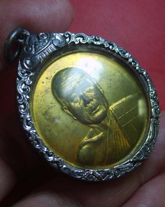 เหรียญเลื่อน หลวงพ่อตัด วัดชายนา