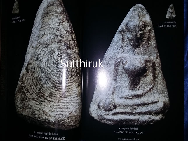 หนังสือ พระเครื่องพันล้าน สุดยอดพระเครื่ององค์แชมป์ของแผ่นดิน