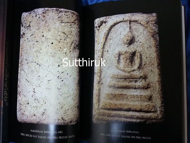 หนังสือ พระเครื่องพันล้าน สุดยอดพระเครื่ององค์แชมป์ของแผ่นดิน