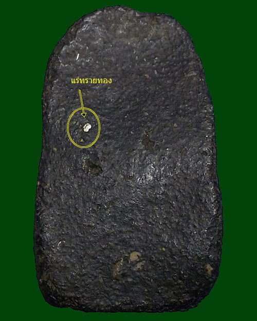 พระคง กรุวัดโปรดเกศ เนื้อดิน จ.นนทบุรี เนื้อดำ หายาก