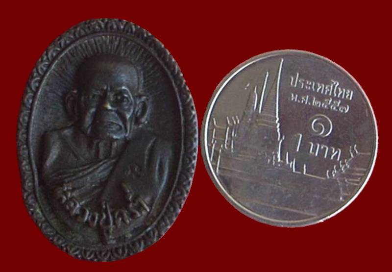 ((( เริ่มที่ 250._ ))) >>> ..เหรียญหล่อ หลวงปู่คร่ำ วัดวังหว้า จ.ระยอง.. << ..โค๊ด และ "หมายเลข"..