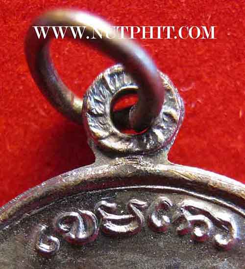 เหรียญกองพันลำปาง หลวงพ่อเกษม เขมโก สำนักสุสานไตรลักษณ์ จังหวัดลำปางแท้ ๆ จ้า*197