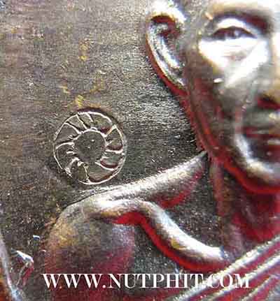 เหรียญกองพันลำปาง หลวงพ่อเกษม เขมโก สำนักสุสานไตรลักษณ์ จังหวัดลำปางแท้ ๆ จ้า*197