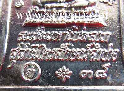 10*เหรียญระฆังมหาโชคลาภ ลพ.เกษม เขมโก ลำปาง ตอกโค๊ต สวยกริ๊บปี ๓๘