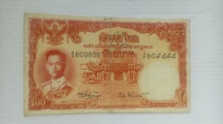 ธนบัตรเก่า ร.8-ร.9 7ใบ