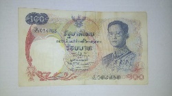 ธนบัตรเก่า ร.8-ร.9 7ใบ