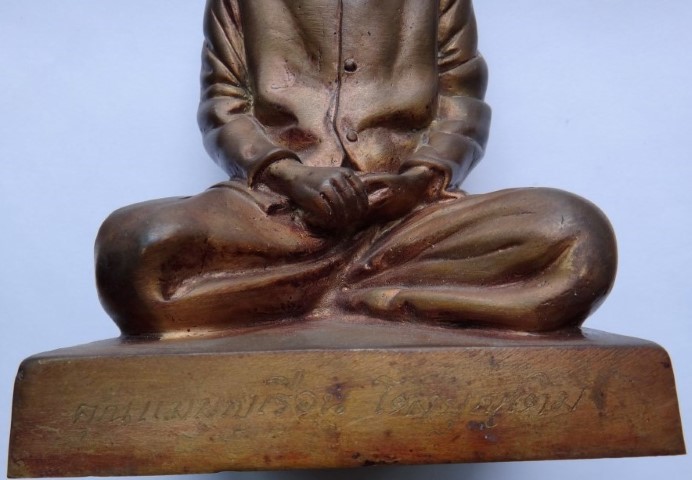 พระบูชาคุณแม่บุญเรือน โตงบุญเติม บรรจุของอธิษฐาน ครูบากฤษดา เสก เคาะเดียว