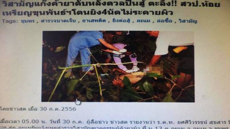 (((ประสพการณ์ 4 นัด))) >>> เหรียญ พล ต.ต.ขุนพันธรักษ์ราชเดช (มือปราบสิบทิศ) ปี 2550 <<< ..ซีลเดิมๆ..