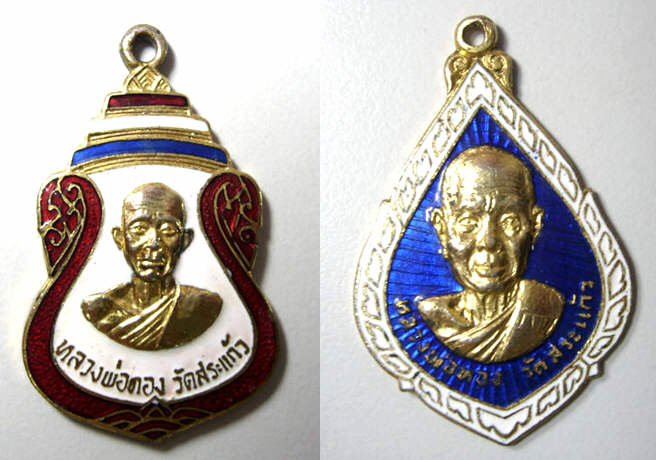 พระชุดรวม ๖องค์ หลวงพ่อทอง วัดสระแก้ว เนื้อโลหะ ปี๒๕๑๗-๒๕๒๒