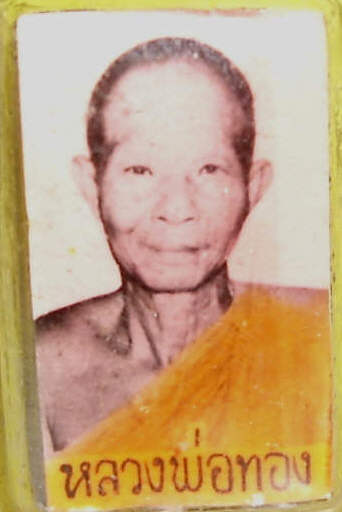 พระชุดรวม ๖องค์ หลวงพ่อทอง วัดสระแก้ว เนื้อโลหะ ปี๒๕๑๗-๒๕๒๒