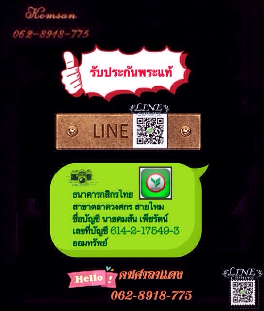 รูปหล่อเนื้อเงิน จตุคามรามเทพ รุ่นเทพหนุมานศรีวิชัย (รุ่นแรก)