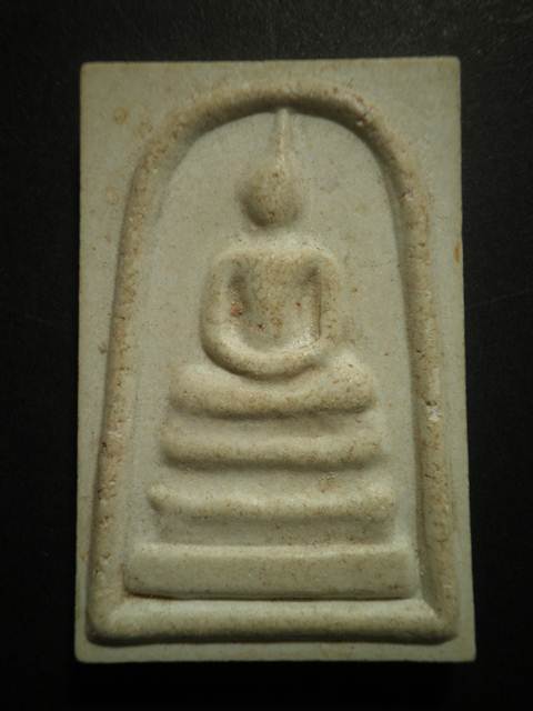 พระสมเด็จเจ้าคุณนรฯ หลังยันต์น้ำเต้า