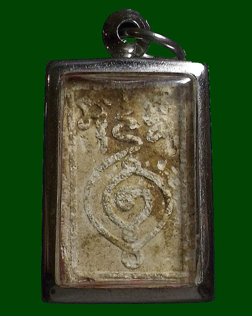 พระฝักไม้ขาว กรุบางระกำ จ.พิษณุโลก