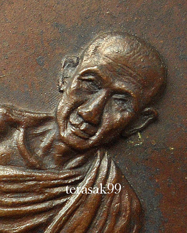 เหรียญหลวงพ่อเกษม เขมโก ออกวัดพลับพลา จ.นนทบุรี พิมพ์นิยม เนื้อทองแดง ปี2517 สวยๆราคาเบาๆ