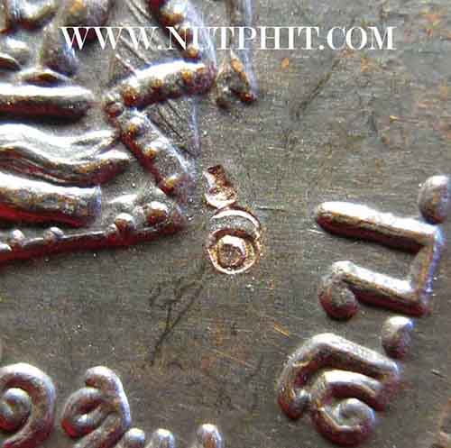 เหรียญหลวงพ่อเกษม เขมโก สำนักสุสานไตรลักษณ์ รุ่นบารมี ๘๑ ๒๘ พ.ย.๓๕*138