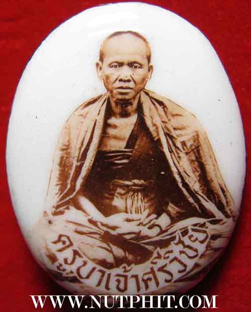 ล็อตเกตหลังฝังพระสังกัจจายน์ ลพ.เกษมฯ สำนักสุสานไตรลักษณ์ ลำปาง แถมล็อกเก็ตครูบาศรีวิชัย*144