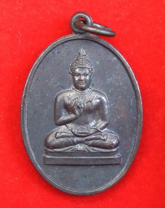 เหรียญพระพุทธทักษิณมิ่งมงคล นราธิวาส ปี 2511 จำนวน 5 เหรียญ สภาพสวย