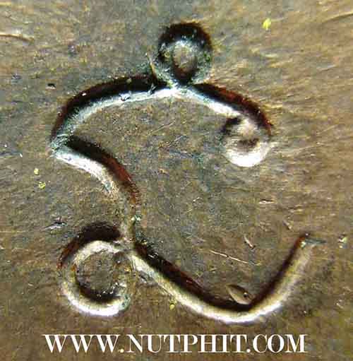 *เหรียญนะหน้าทอง*ลพ.เกษม เนื้อทองแดงแท้ หนัก แน่น ตัน เต็มองค์ครับผม*185