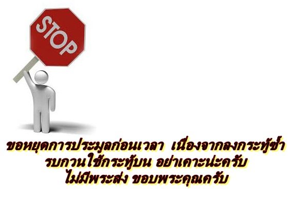 หลวงพ่อเงิน วัดบางคลาน เหรียญเสมา รุ่นแรก ฉลองเลื่อนสมณศักดิ์ 111 ปี หมายเลข 3562 (แจกทาน)