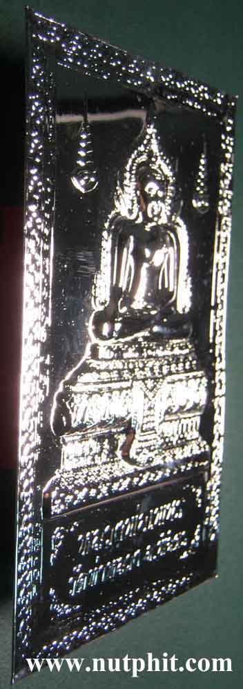70*แผ่นปั๊มเงิน-ปั๊มทอง หลวงพ่อเพชร วัดท่าหลวง พิจิตร+รับประกัน 3 มาตรฐานสูงสุด*