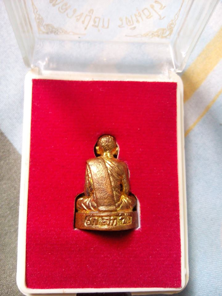 รูปเหมือนหล่อหลวงปู่ฮกลอยองค์รุ่นแรกเนื้อฝาบาตร เลข 1967 พร้อมกล่องเดิมเคาะเดียว