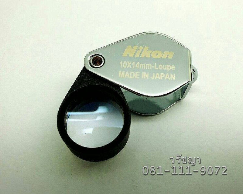 กล้องส่องพระ Nikon (ตัวเล็ก) MINI-HD เลนส์แก้วใสอย่างดีเคลือ บมัลติโค๊ท กำลังขยาย10Xกว้าง14MM. บอดี๊
