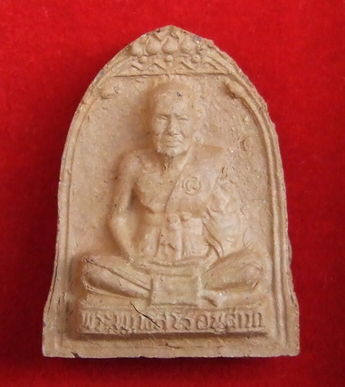 พระรัตนจักรชัยสิทธิ์(ระฆังเนื้อดิน) ล.พ.ชื้น วัดญาณเสน สภาพสวย จำนวน 3 องค์ กล่องเดิม