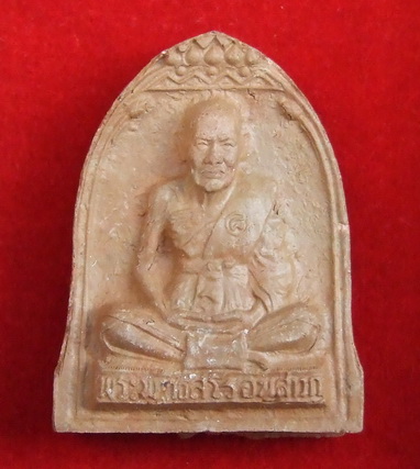 พระรัตนจักรชัยสิทธิ์(ระฆังเนื้อดิน) ล.พ.ชื้น วัดญาณเสน สภาพสวย จำนวน 3 องค์ กล่องเดิม