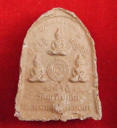 พระรัตนจักรชัยสิทธิ์(ระฆังเนื้อดิน) ล.พ.ชื้น วัดญาณเสน สภาพสวย จำนวน 3 องค์ กล่องเดิม