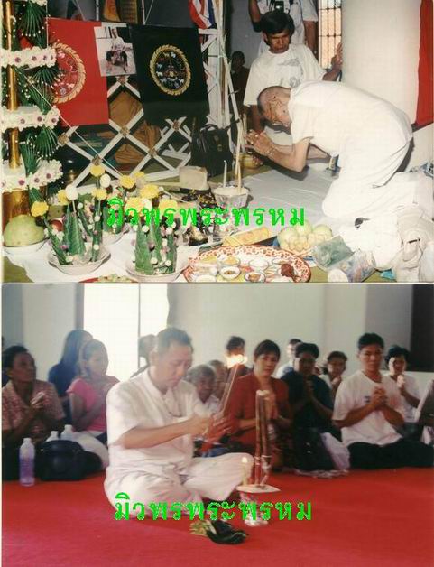 พญาราหูคุ้มดวง ศรีวิชัยนามปี๔๔ ท่านขุนพันธรักษ์ราชเดช...กะหลั่ยทองเดิมๆ