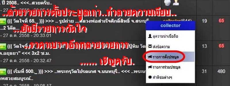 ((( วัดใจที่ 66._ ))) >>> เหรียญ ๙ รัชกาล ๙ สังฆราช "เทิดพระเกียรติ ๙ รัชกาล" << ..สวยเดิม..