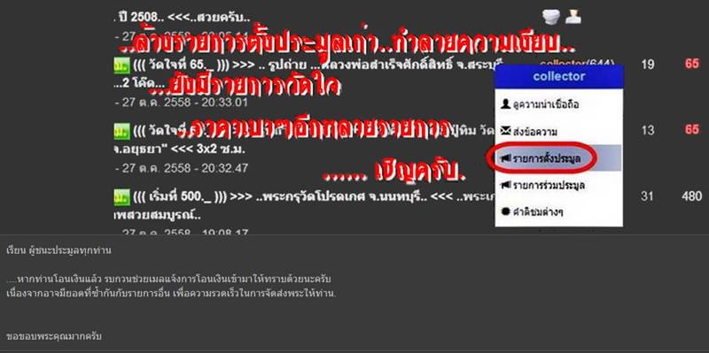 ((( วัดใจที่ 65._ )))..เหรียญสมเด็จพระเจ้าพี่นางเธอ เจ้าฟ้ากัลยาณิวัฒนา กรมหลวงนราธิวาสราชนครินทร์..