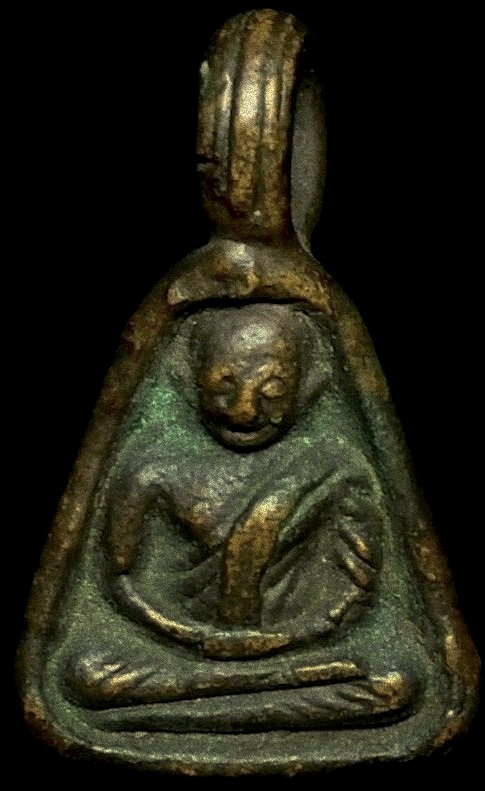 เหรียญจอบเล็ก หลวงพ่อเงินวัดบางคลาน