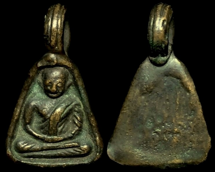 เหรียญจอบเล็ก หลวงพ่อเงินวัดบางคลาน