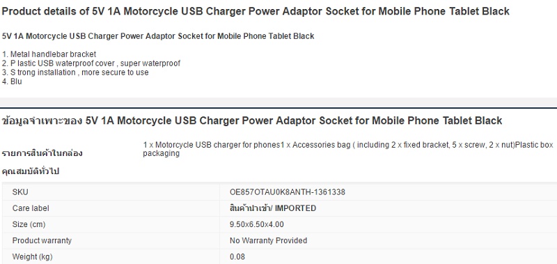 5V 1A Motorcycle USB Charger Power Adaptor Socket for Mobile Phone Tablet Black 