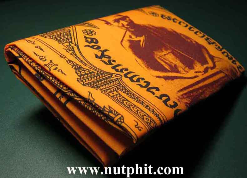 *ผ้ายันต์ยักษ์(ใหญ่มากก)หลวงพ่อเกษม เขมโก สำนักไตรลักษณ์ ลำปาง*167