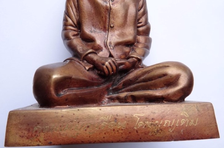 พระบูชาบรรจุของอธิษฐาน คุณแม่บุญเรือน โตงบุญเติม ครูบากฤษดา วัดสันพระเจ้าแดง เสก เลข50 เคาะเดียว1550