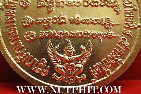 **เสด็จพ่อรัชกาลที่ 5*ตรา จปร.ปลุกเสกโดยหลวงพ่อเกษม เขมโก*193