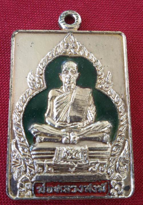 หลวงปู่สงฆ์ วัดเจ้าฟ้าศาลาลอย