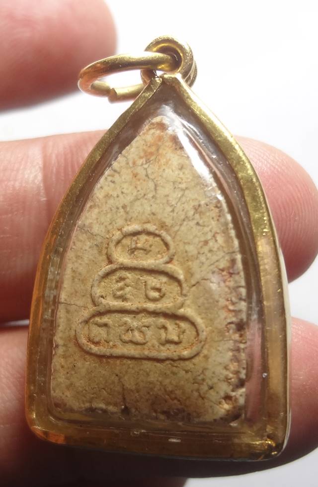 : สมเด็จพระพุทธโฆษาจารย์เจริญฯ สรงน้ำเสาใหญ่ ปี 2484มีเกษา หา ยาก เนื ้อผงพุทธคุณครับ