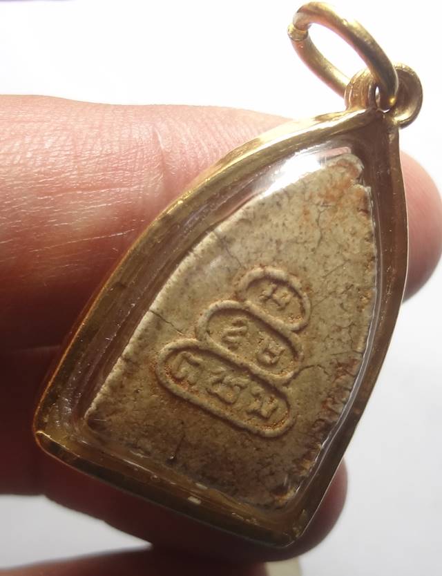 : สมเด็จพระพุทธโฆษาจารย์เจริญฯ สรงน้ำเสาใหญ่ ปี 2484มีเกษา หา ยาก เนื ้อผงพุทธคุณครับ