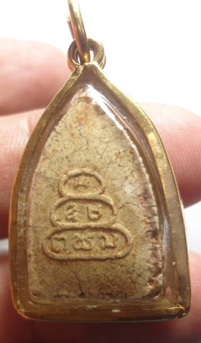 : สมเด็จพระพุทธโฆษาจารย์เจริญฯ สรงน้ำเสาใหญ่ ปี 2484มีเกษา หา ยาก เนื ้อผงพุทธคุณครับ