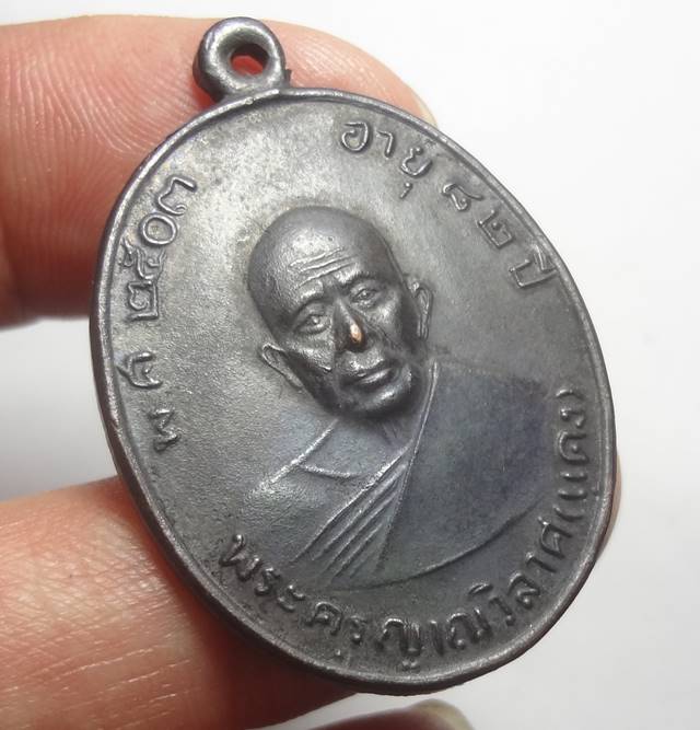 : เหรียญหลวงพ่อแดงวัดเขาบันไดอิฐรุ่น 2หลังเลข 7ผิวหิ้งงามๆครับ