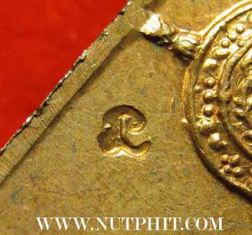 เหรียญหลวงปู่สงฆ์ วัดเจ้าฟ้าศาลาลอย รุ่นสร้างหอฉัน พ.ศ.๒๕๒๑ สวยกริ๊บสุด ๆ+บัตรรับรองพระแท้*118