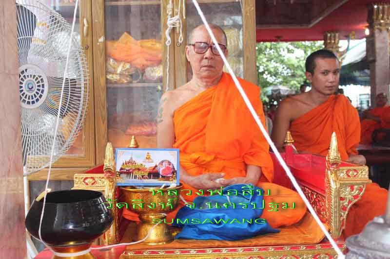 พระบูชาหน้าตัก ๙ นิ้ว เนื้ออัลปาก้า ฐานปิดทอง หลวงพ่อสำเร็จศักดิ์สิทธิ์ อ.หนองแค จ.สระบุรี ปี ๒๕๕๔ 